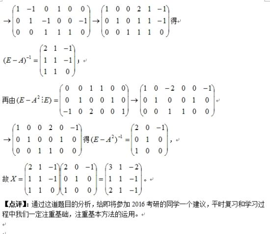 图3 图3