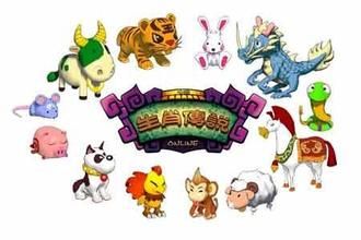 十二生肖 十二生肖