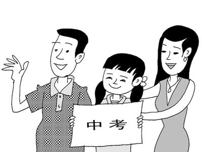 2015北京中招考试方向有所改变 2015北京中招考试方向有所改变