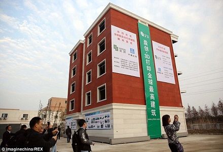 苏州3D打印别墅 苏州3D打印楼房