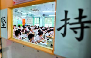 备考季变短 备考季变短