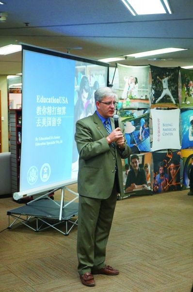 美国驻华大使馆教育官员毕安先生在“教你精打细算去美国留学”的讲座中发言。 美国驻华大使馆教育官员毕安先生在“教你精打细算去美国留学”的讲座中发言。