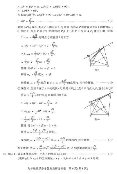 U2996P352DT20150123171336.jpg