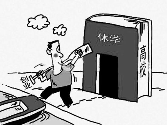 漫画资料图片 漫画资料图片