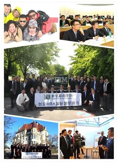 海外游学 海外游学