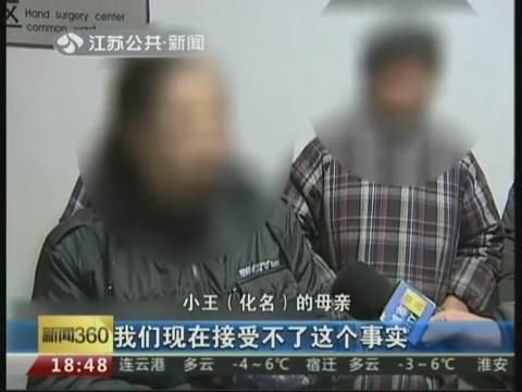家长痛心 家长痛心