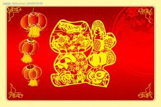春节“福”字为何要倒贴 春节“福”字为何要倒贴