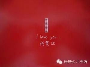 I I