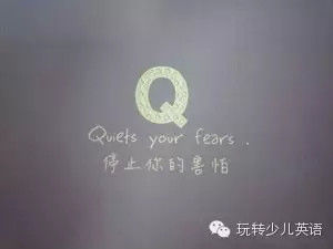 Q Q