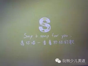 S S