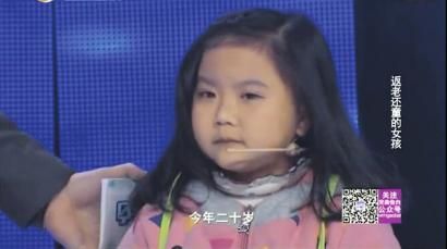 老师愿免费教逆生长女孩3年 老师愿免费教逆生长女孩3年