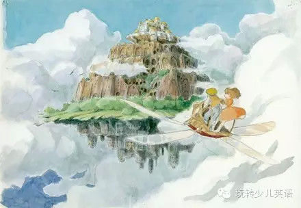 天空之城 天空之城
