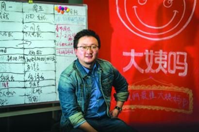 柴可 柴可