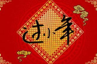 小年来了!记得让孩子拉拢灶神 小年来了!记得让孩子拉拢灶神