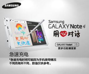 三星广告 三星广告