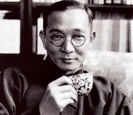 林语堂 林语堂