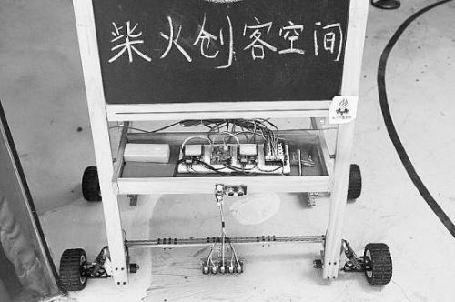 柴火创客空间 柴火创客空间