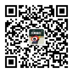 扫描关注美国高中留学 扫描关注美国高中留学