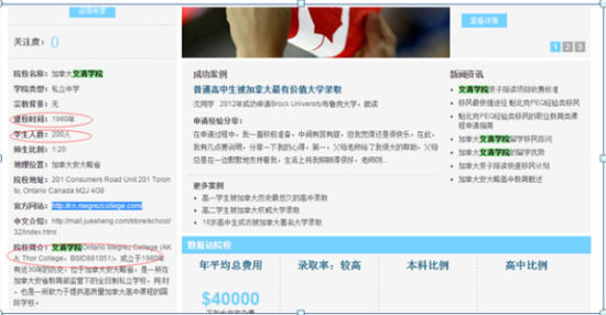 从8个家长被骗160万说起 从8个家长被骗160万说起