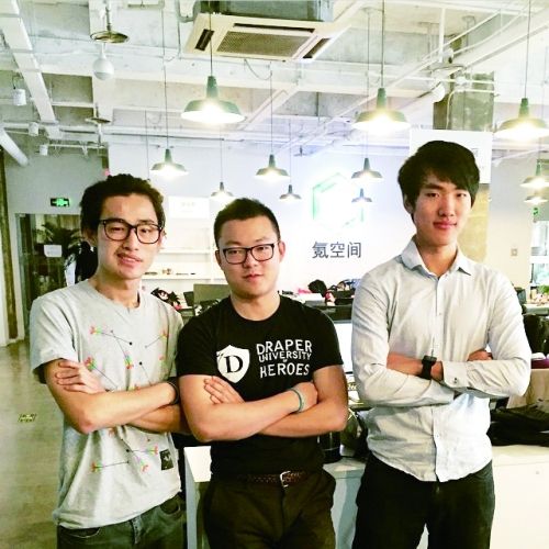 徐敬程(中)和他的创业伙伴 徐敬程(中)和他的创业伙伴