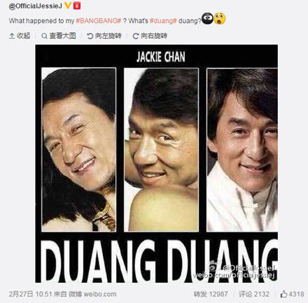 duang duang