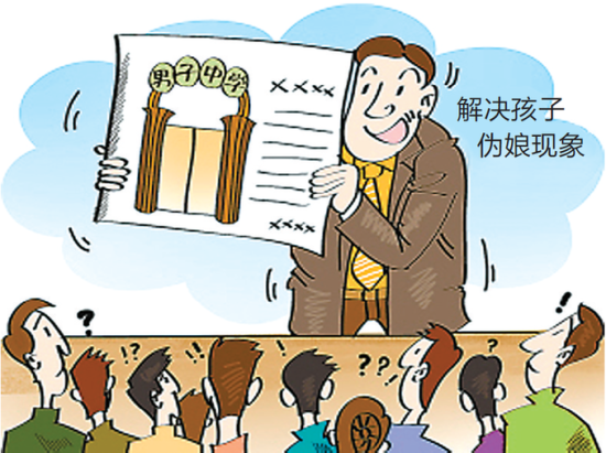 适度放手男孩才更像男人 适度放手男孩才更像男人