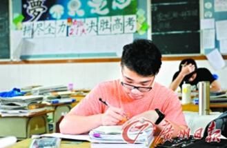 高考最后冲刺。(资料图片)记者骆昌威 摄 高考最后冲刺。(资料图片)记者骆昌威 摄