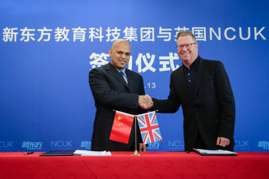 新东方教育科技集团与英国北方大学联合会(NCUK)正式签署战略合作协议 新东方教育科技集团与英国北方大学联合会(NCUK)正式签署战略合作协议
