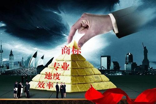 商标代理 商标代理