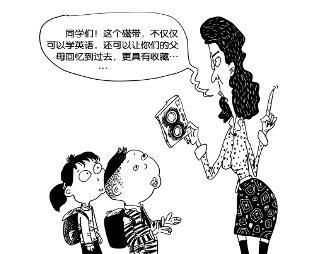 小学四年级英语教材配磁带 家长质疑浪费资源 小学四年级英语教材配磁带 家长质疑浪费资源