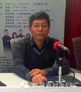 心理专家周振基 心理专家周振基