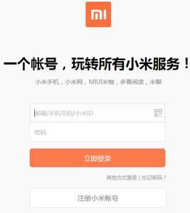 小米 小米