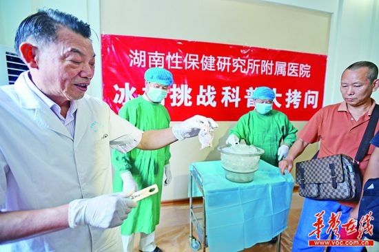 冰桶挑战 2014年9月10日,湖南性保健研究所附属医院的实验室内在进行小白鼠冰桶实验,小白鼠在-0.12度的冰水中浸泡不到5分钟后失去生命体征。