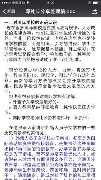无