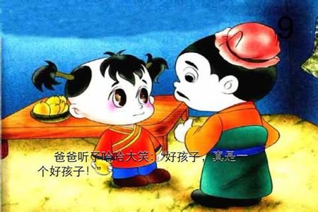 孔融让梨 孔融让梨