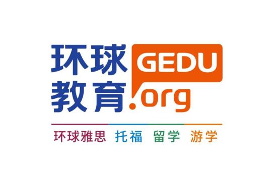 环球教育更换品牌新徽标 环球教育更换品牌新徽标