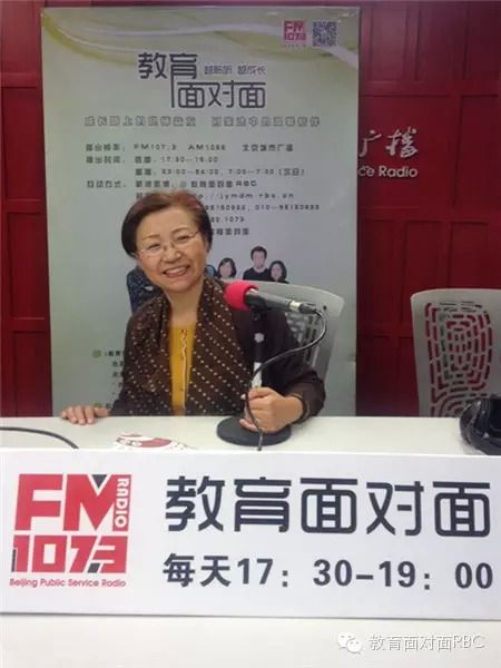 北京市语文特级教师边境 北京市语文特级教师边境