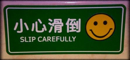 爆笑“中式英语”笑翻学渣 地道词汇该咋说 爆笑“中式英语”笑翻学渣 地道词汇该咋说