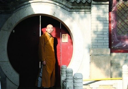 释显庆 释显庆