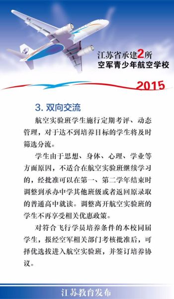 教育教学及日常管理 教育教学及日常管理