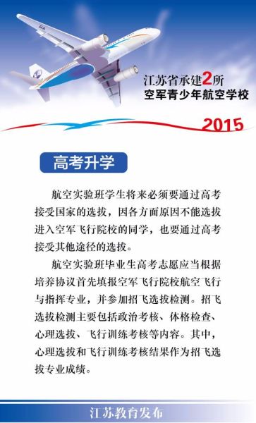高考升学 高考升学