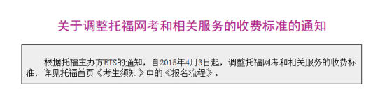 涨价通知 涨价通知