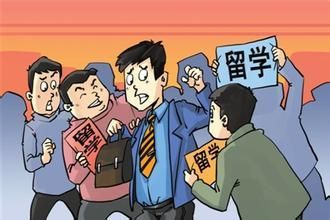 黑中介 黑中介