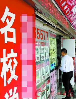 学位是很多家长购房的重要参考因素之一。(资料图片) 广州日报记者王维宣 摄 学位是很多家长购房的重要参考因素之一。(资料图片) 广州日报记者王维宣 摄