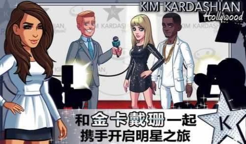 Kim Kardashian: Hollywood Kim Kardashian: Hollywood