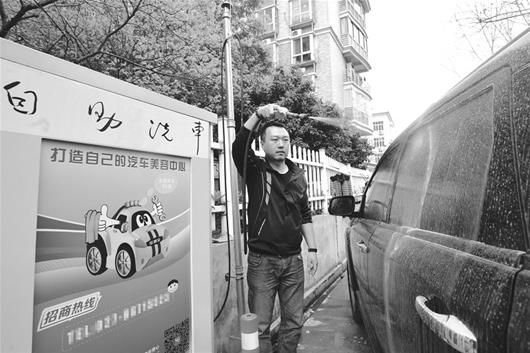 彭琛在小区内洗车
