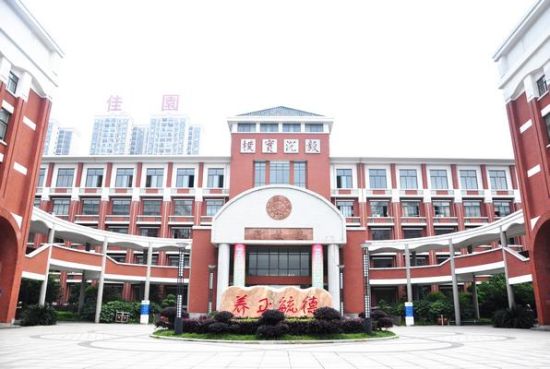 长郡中学校园风光(图片来源于网络) 长郡中学校园风光(图片来源于网络)