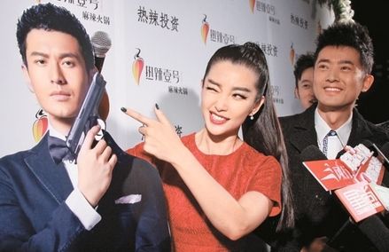 李冰冰 李冰冰