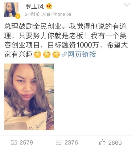微博截图 微博截图