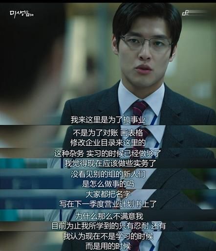未生台词 未生台词